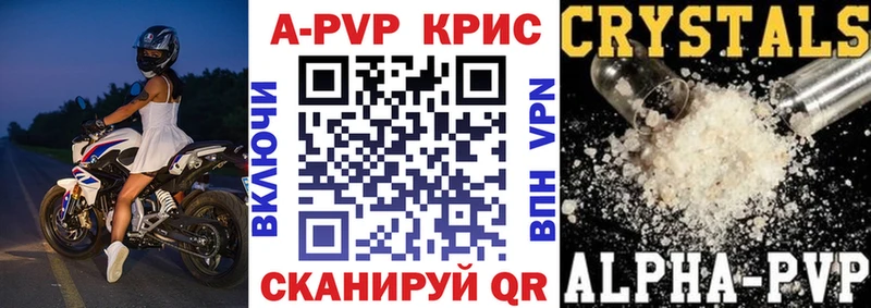 нарко площадка наркотические препараты  Талдом  A-PVP Crystall 
