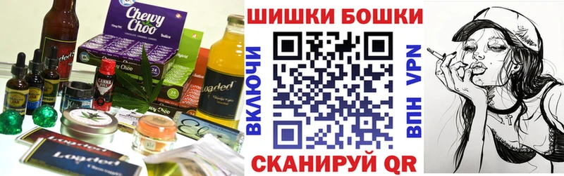 дарнет шоп  Талдом  Cannafood конопля 