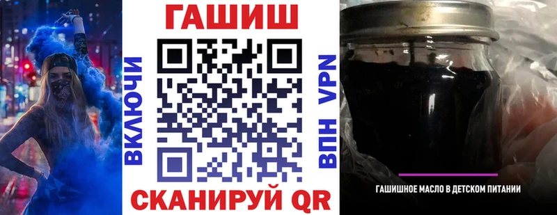 хочу наркоту  Талдом  Гашиш Ice-O-Lator 