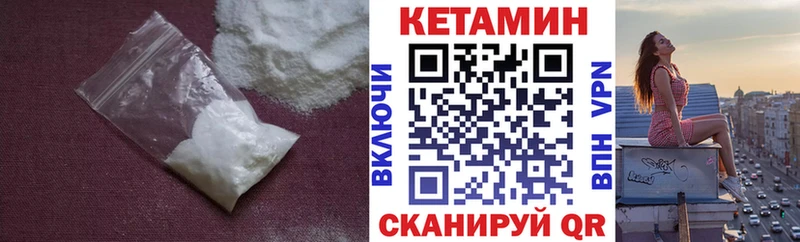 Кетамин ketamine  магазин продажи   MEGA   Талдом 