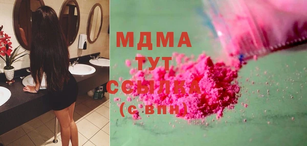 мескалин Абдулино