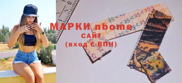 мескалин Абдулино