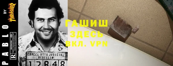 амф Абинск