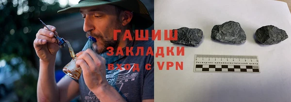 spice Абаза