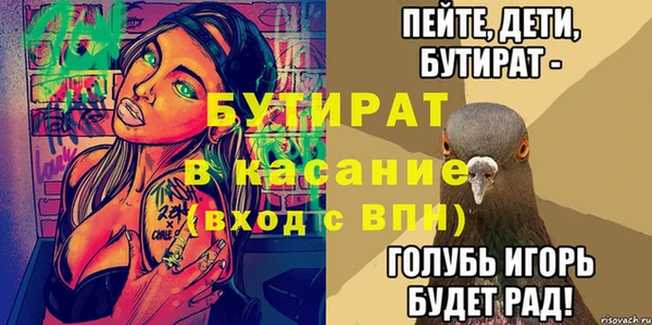винт Алексин