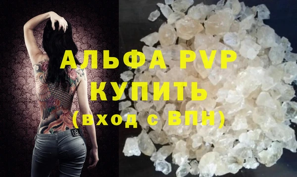амф Абинск