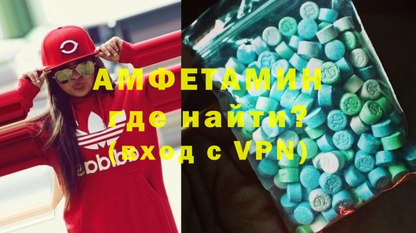 амф Абинск