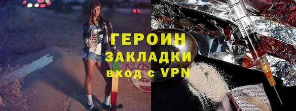 мескалин Абдулино