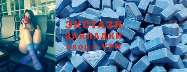 амф Абинск