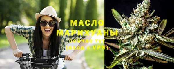 MDMA Premium VHQ Осташков