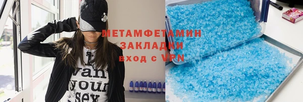 spice Абаза