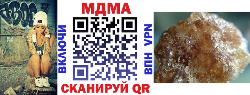 МДМА Molly  Талдом 