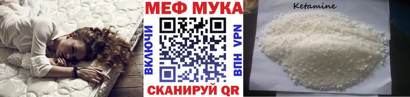 наркота  Талдом  МЯУ-МЯУ мука 