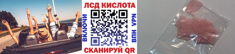 Марки N-bome 1,8мг Талдом