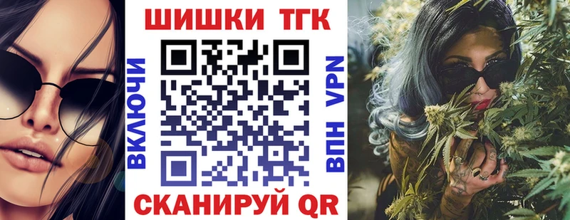 гидра маркетплейс  Талдом  Шишки марихуана Amnesia 